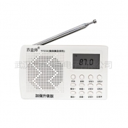 乔益师TY215 校园调频广播收音机