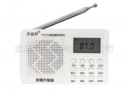 乔益师TY215 校园调频广播收音机